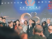 35th Anniversary Charity Dinner